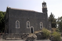 Capilla del Primado de Pedro